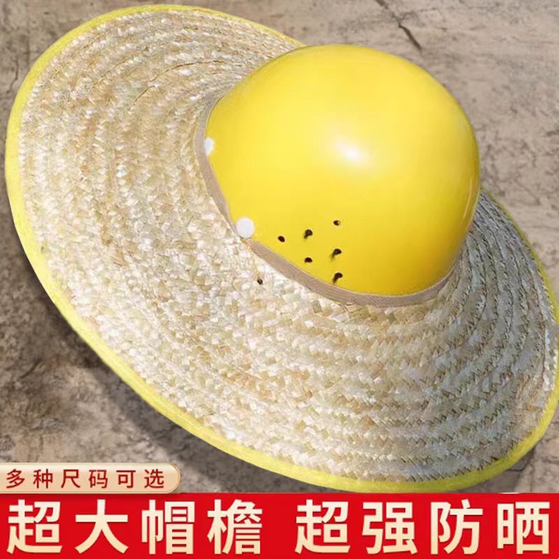 安全帽防晒遮阳帽檐草帽子神器