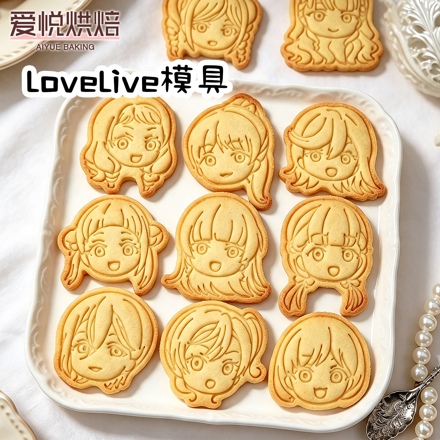 lovelive卡通香牌模具星团唐可可咖啡渣印花石塑粘土手作按压工具 - 实物图