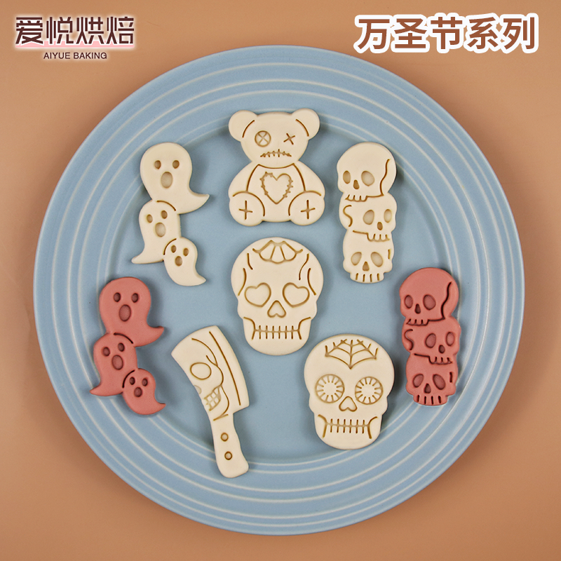 万圣节饼干模具卡通骷髅幽灵南瓜家用3d按压曲奇烘焙印花烘焙工具