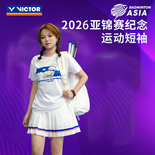 VICTOR速干透气羽毛球T恤亚锦赛