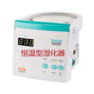 气切加温加湿器医家用气管切开湿化器主动加温加湿器氧气湿化