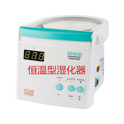 气管切开湿化器加温加湿器医家用