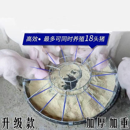 猪食槽圆形仔猪小猪料槽猪用补料喂料槽喂猪神器养猪养殖设备猪|