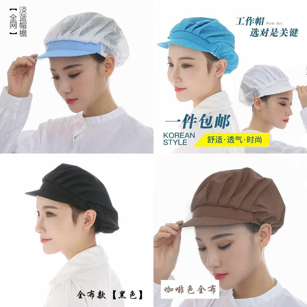 夏天女性帽子价格 夏天女性帽子图片 星期三