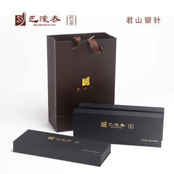 巴陵春2025春季明前新茶头采绿茶君山银针茶叶特级茶芽盒装24g