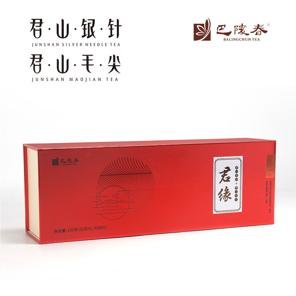 巴陵春茶叶2026春季明前新茶特级君山银针君山毛尖绿茶组合装100g