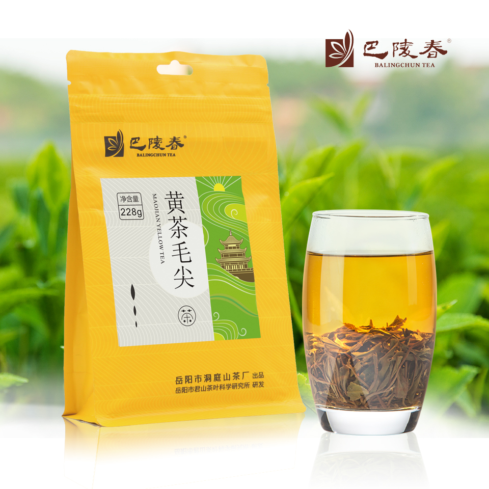 巴陵春茶叶岳阳黄茶毛尖2023年春季明前新茶228g袋装黄茶