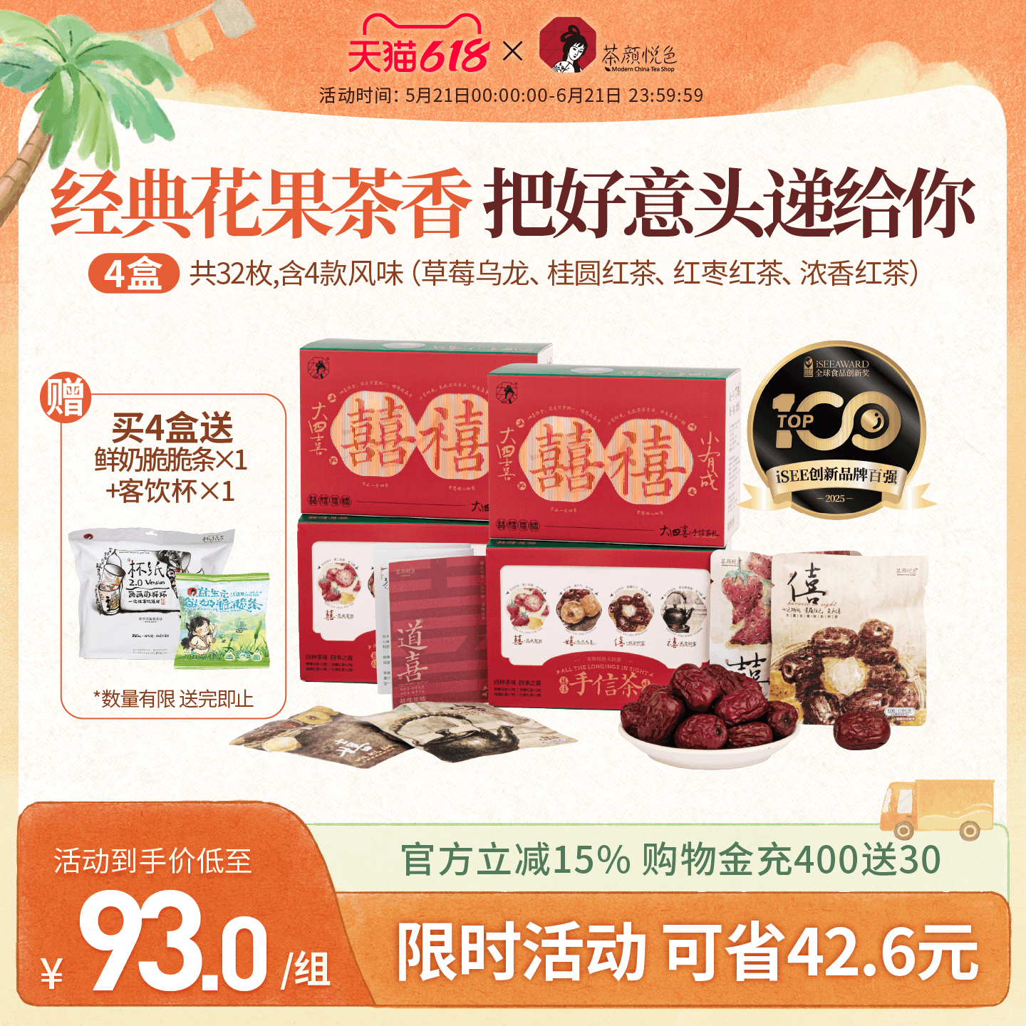商品图