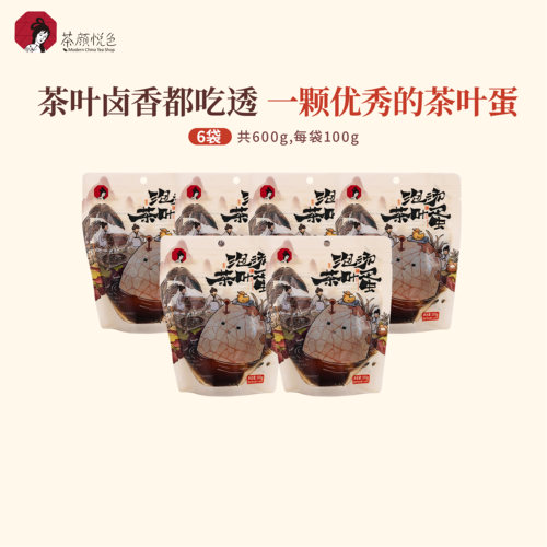 【新品】茶颜悦色泡汤茶叶蛋即食茶叶蛋早餐下午茶小零食100g/袋