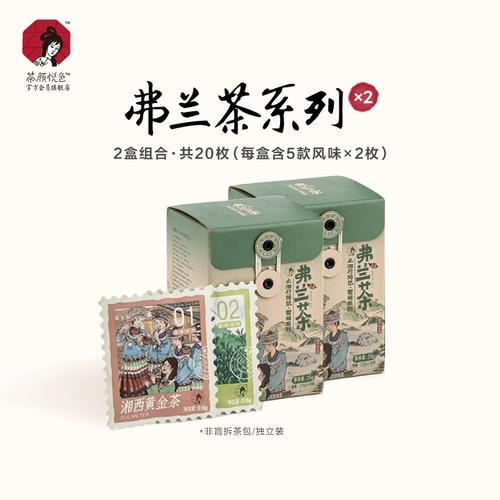 Красный (черный) чай, зеленый чай, приятный цвет