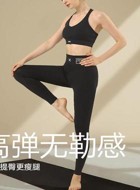 YPL4代小狗AI健身跑步瑜伽鲨鱼裤女收腹高腰提臀运动打底