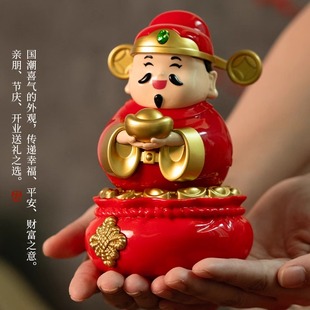 财神爷桌面小摆件太阳能摇头办公室解压摆件喜庆招财大号车载国潮