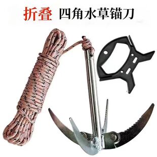 水草锚刀钓鱼清底钩子割草刀折叠垂钓拉草勾抓草钩除水草野钓装备