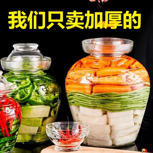 泡菜坛子高硼硅玻璃家用透明密封罐霉豆腐酱腌菜食品瓶泡酒玻璃瓶
