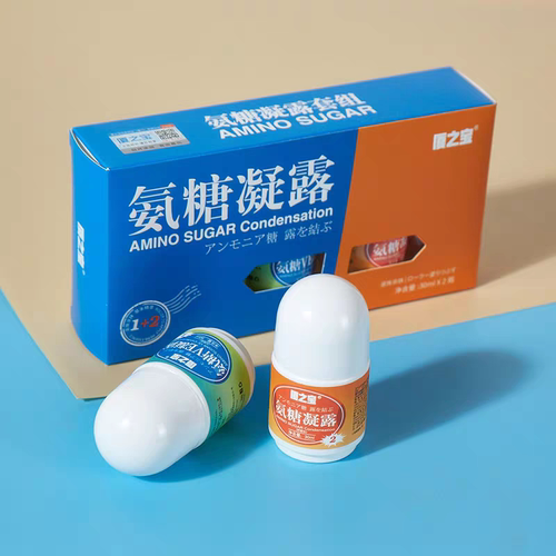 氨糖凝露 厦门正品厦之宝2瓶套组1号蓝色2号红色 送100g牙膏