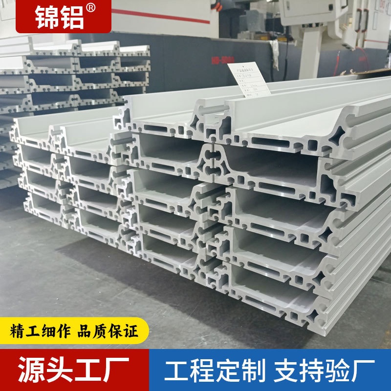 厂家直销线性模组铝型材机械手丝杆直线滑台导轨底座型材