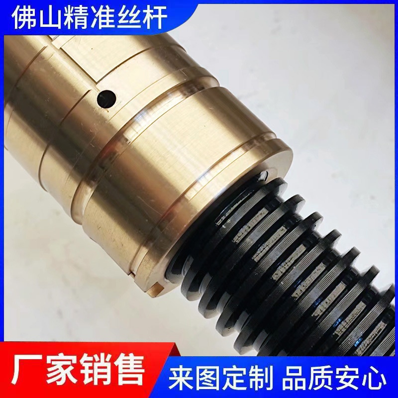 梯形丝杆来图来样研磨定做丝杠螺母订做高精度非标Tr48x8螺杆车床