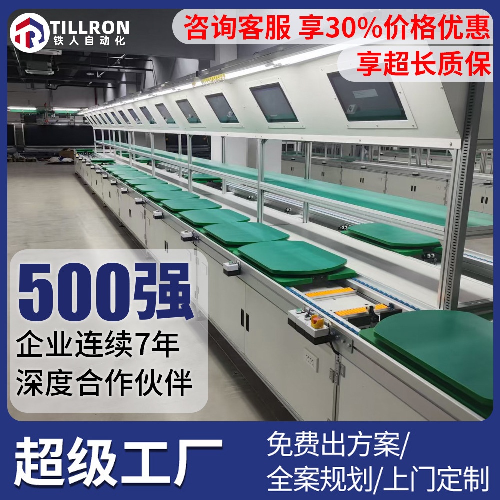 倍速链流水线锂电池装配流水线 电子电器生产线小家电组装流水线