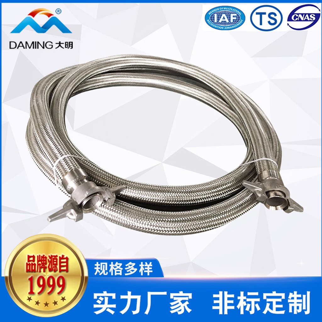 羊角快速接头 304羊角快速接头金属软管 DN40低温槽车波纹软管