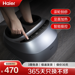 Haier 海尔足疗机足底按摩器揉捏气囊加热脚部脚底按摩仪送礼物W1