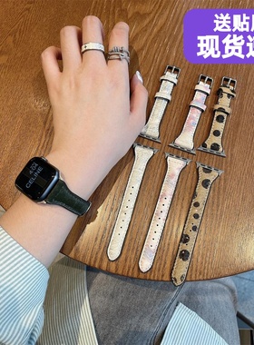 韩风细适用苹果10手表真皮腕带iWatch987马毛波点456代通用表带SE