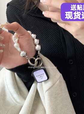 珍珠金属挂件链条适用iwatch89表带苹果10手表applewatch76SE腕带