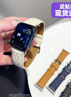 简约菱格羊皮s10表带适用于苹果手表带applewatch978真皮6se腕带