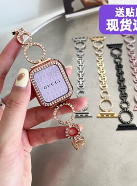 适用iwatch987苹果applewatch654小香高级感表带金属镂空链条10se