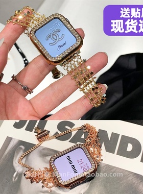 高级满天星金属链条10表带适于applewatch78se苹果s9手表iwatch65