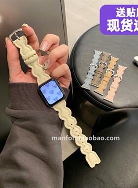 波浪小香真皮表带细款适用于苹果Applewatch8910代7654SE女小蛮腰