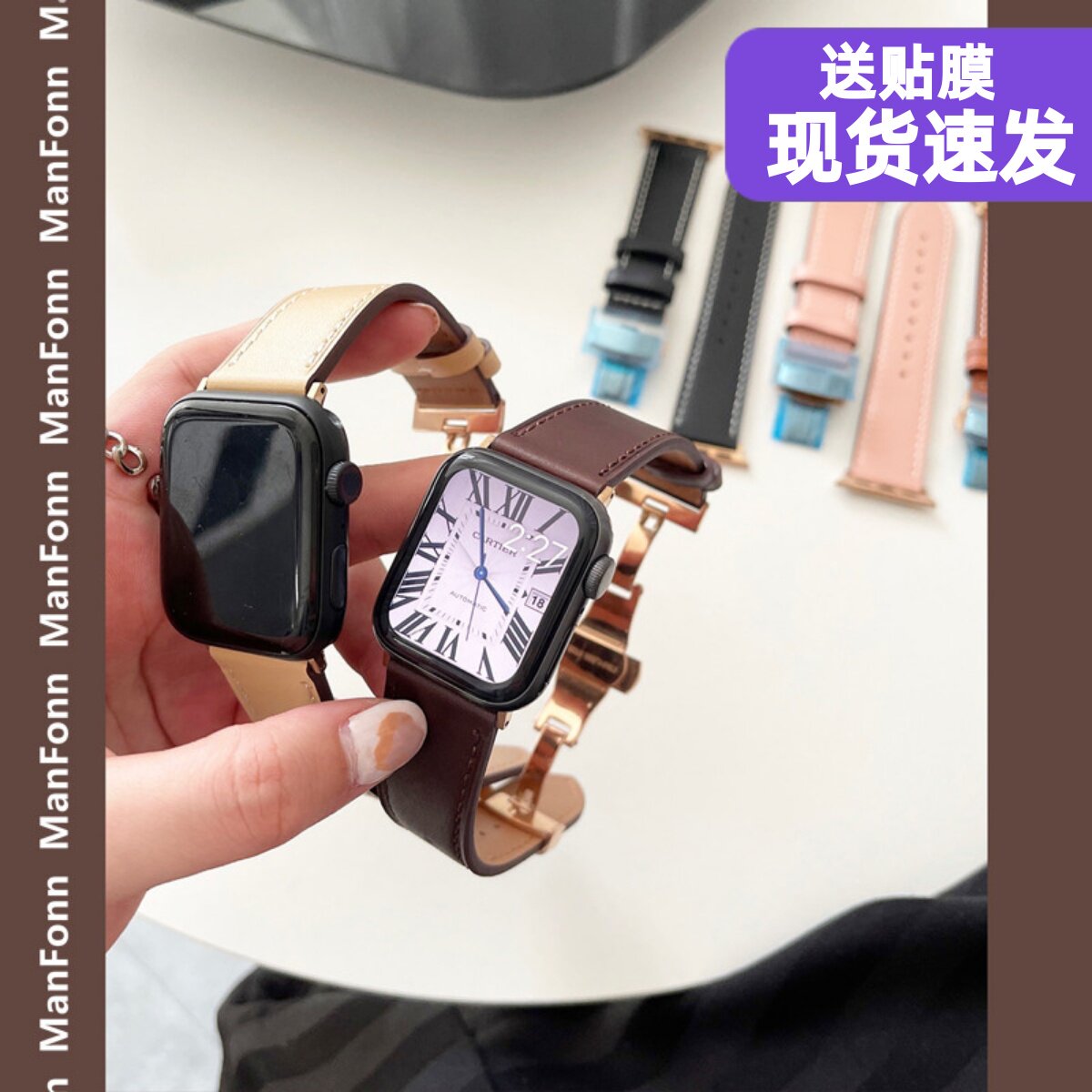 适用苹果手表iwatch10se表带applewatch9876腕带真皮质金属蝴蝶扣