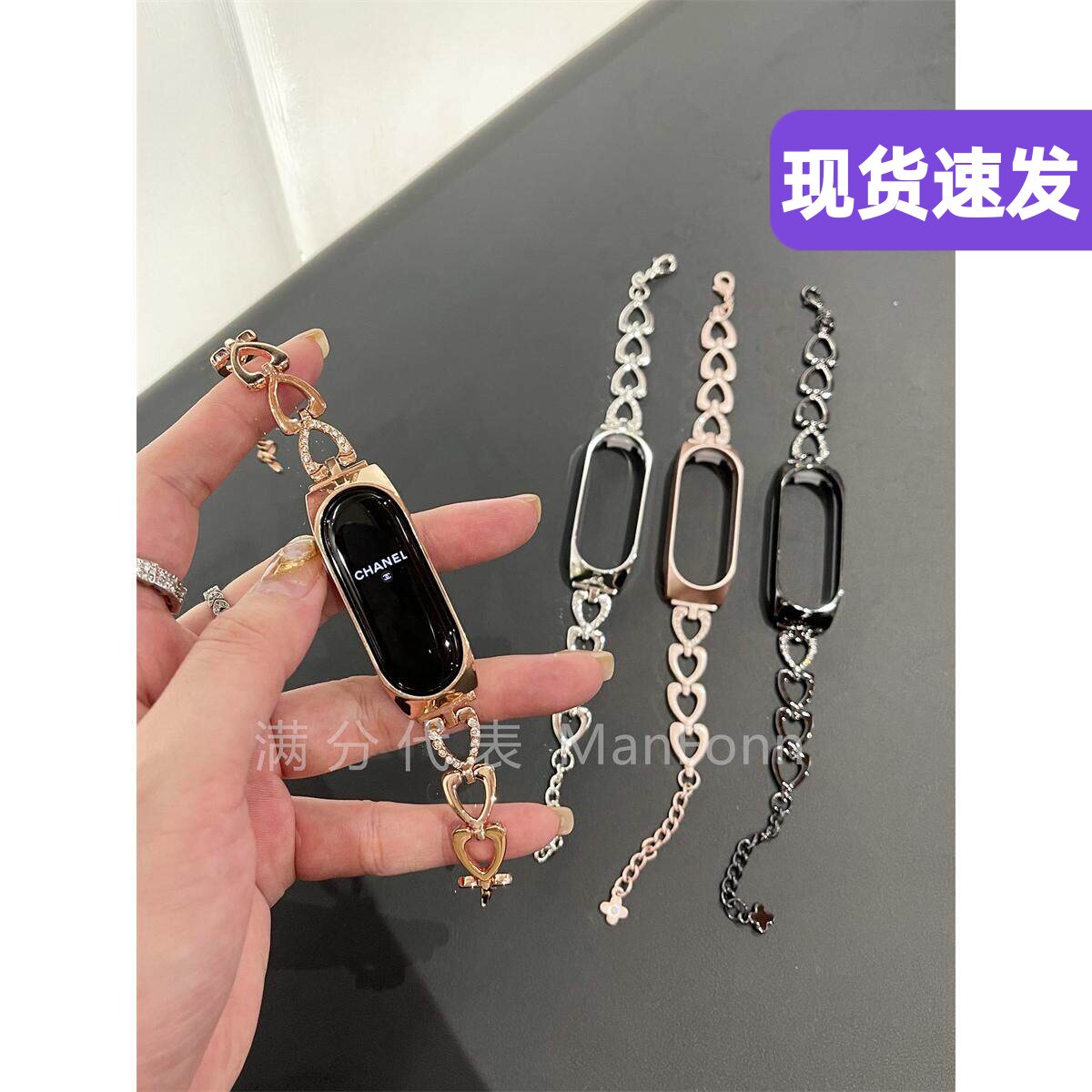 小香风爱心链条适用小米手环56789nfc版金属腕带智能运动4手表带