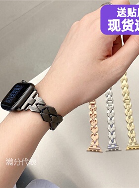 适用applewatch10代小香风菱形链条iWatch789代金属苹果手表带6SE