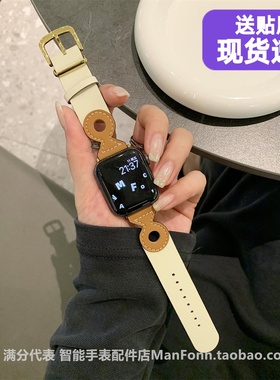 创意镂空柔软真皮表带适于s789拼色苹果手表带iwatch10SE654通用