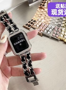 小香风苹果表带iwatch11适于applewatch109876se表带高级感金属链