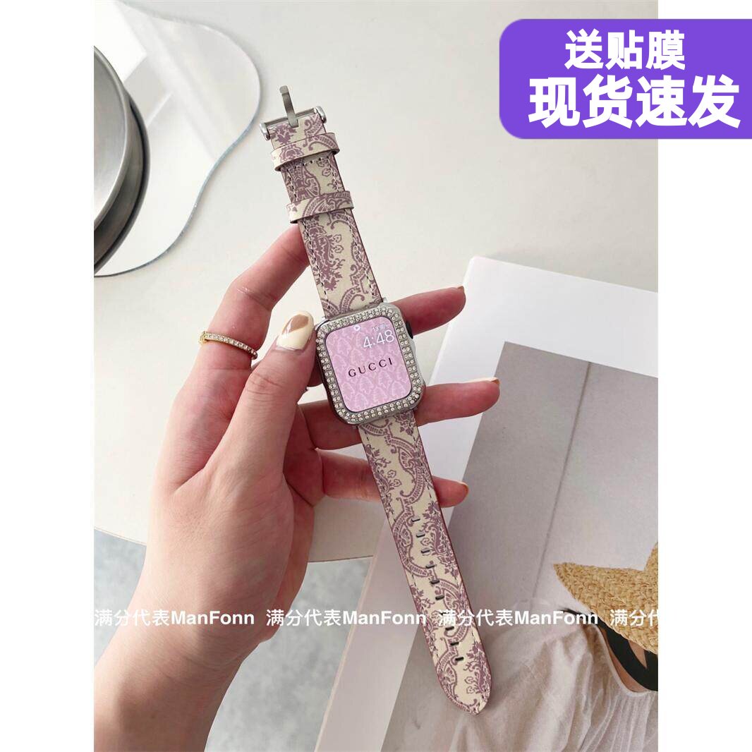 时尚高级女士大牌印花真皮质粉色苹果9表带s10适于iwatch876543SE