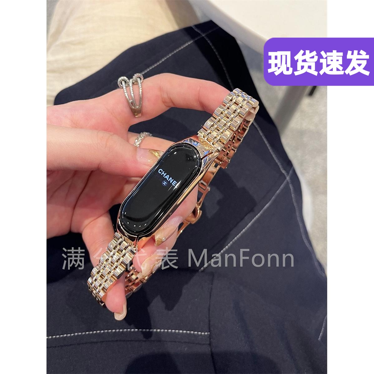高级感不锈钢金属表带