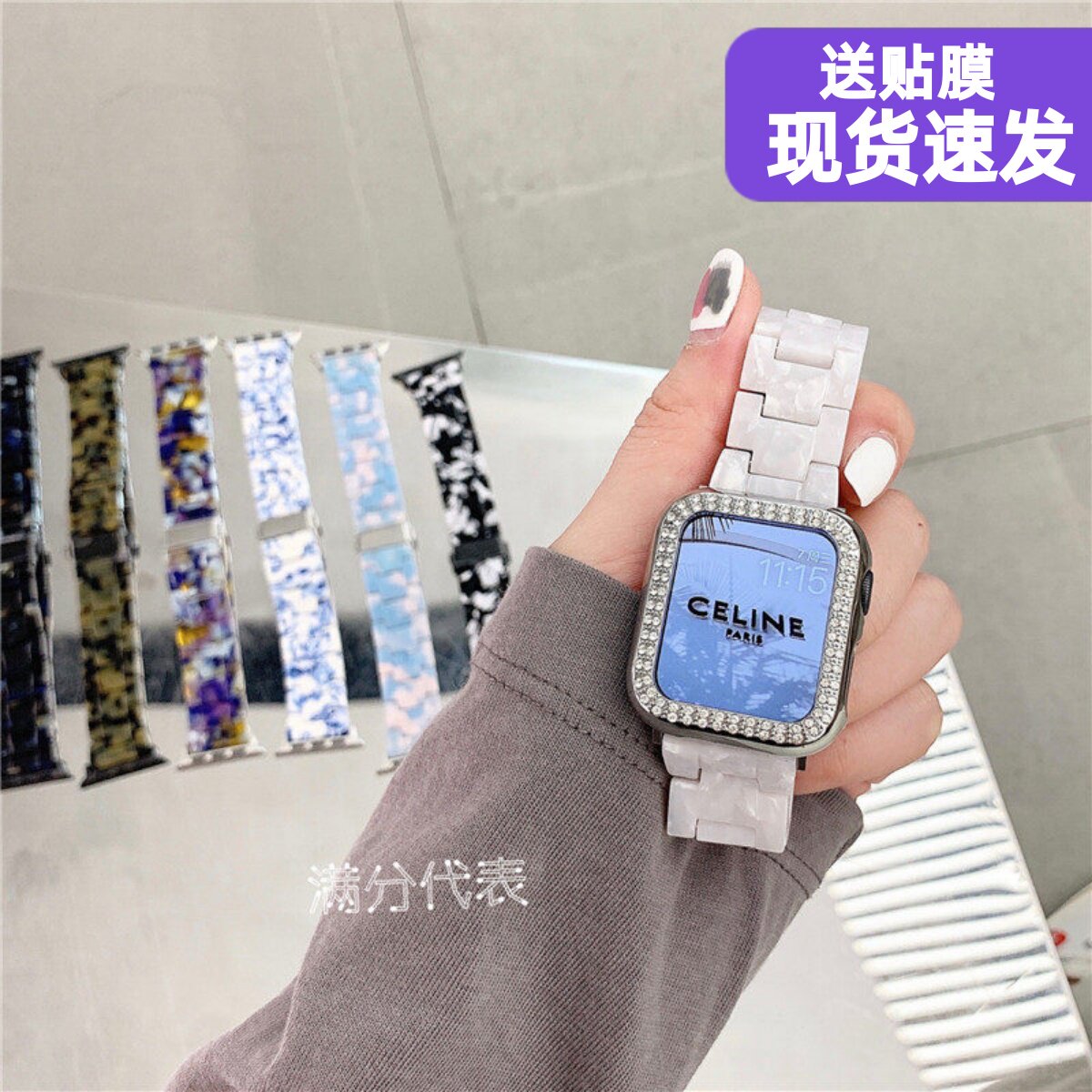 气质iwatch10表带透明大理石applewatch89适用苹果手表带67代11se