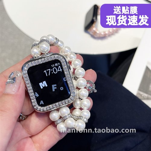 复古珍珠小香风细钻表带