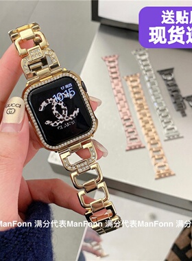 适用iwatch567表带苹果1098SE手表applewatch4代小香风金属链条潮