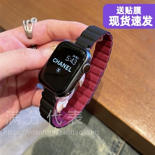 適用蘋果手表iwatch10se表帶applewatch789腕帶撞色硅膠磁吸防水