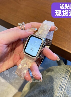 人鱼偏光树脂iWatch89表带适用于苹果applewatch7代654SE通用s10