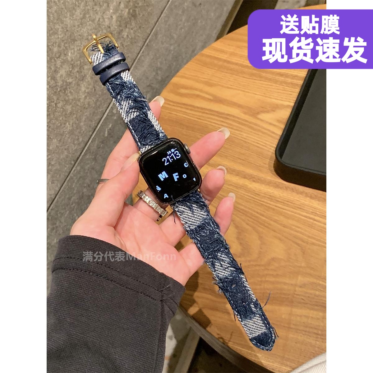 高级丹宁牛仔撞色柔软表带