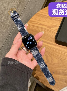 丹宁牛仔复古流苏格子做旧撞色手表带适用iwatch8910代苹果s76se