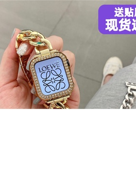 奢华适用苹果手表iwatch10987表带456代小香风金属牛仔链条单排SE