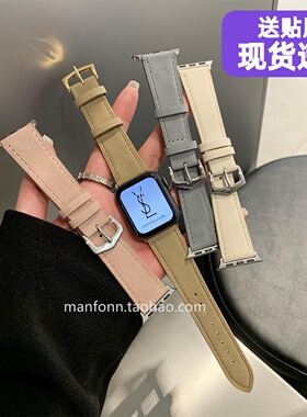 秋冬磨毛柔软真皮适用苹果applewatch89手表皮质10表带iwatch76SE
