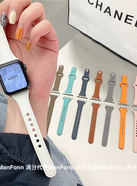 气质适用苹果23456手表带真皮简约小蛮腰iwatch78910代细表带SE男