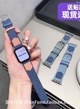 适用苹果手表10表带个性applewatch789复古牛仔拼色皮质iwatch6SE