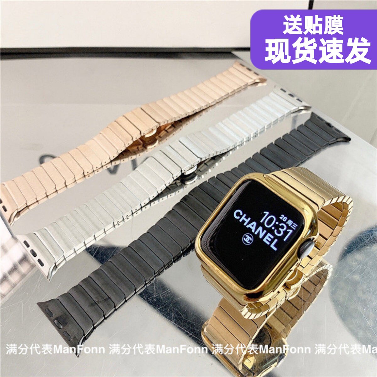 适用苹果applewatch10手表带iwatch9876代链式不锈钢一株金属男女