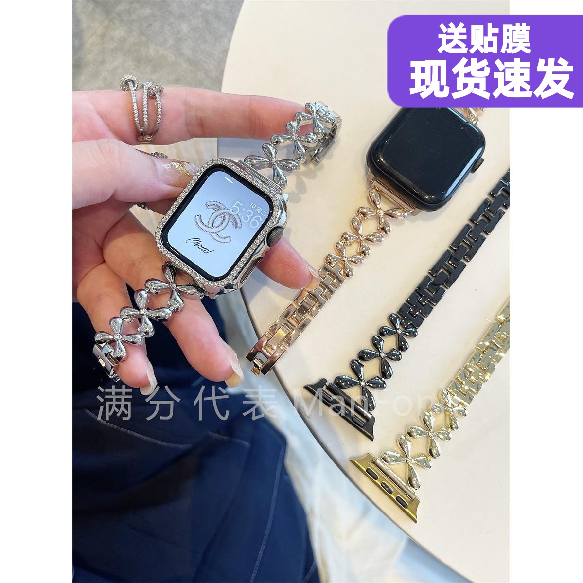 新款时尚气质苹果iwatch987金属表带适于applewatch10代654SE通用